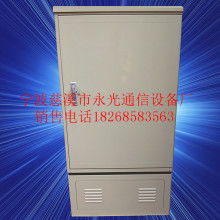 慈溪市永光通信设备厂 专业通讯设备修理，为您的通信网络保驾护航