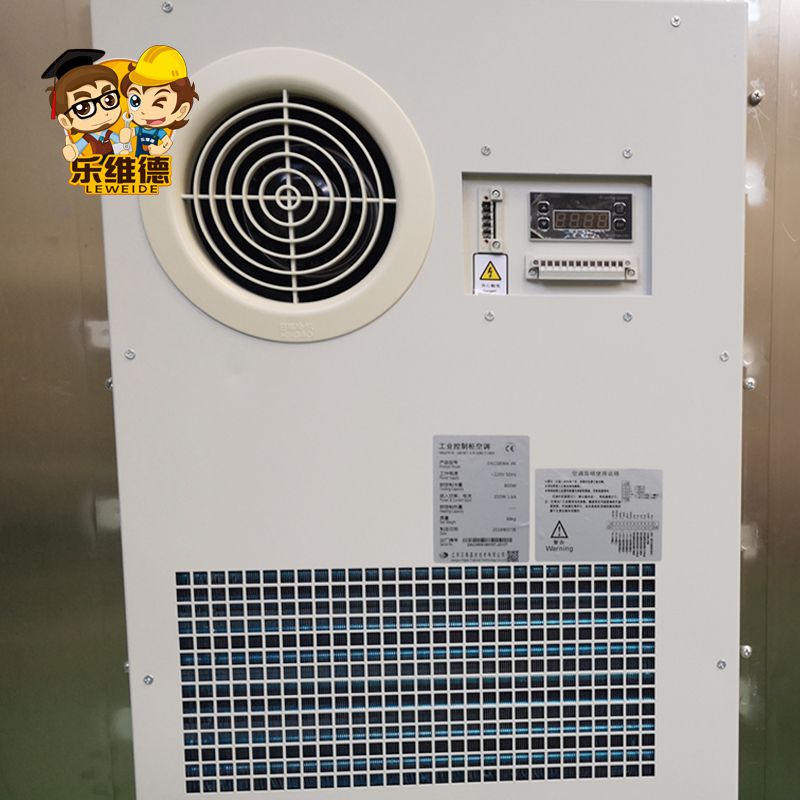 湖北通讯柜散热器维修 通信机柜冷气机更换 防威图空调安装